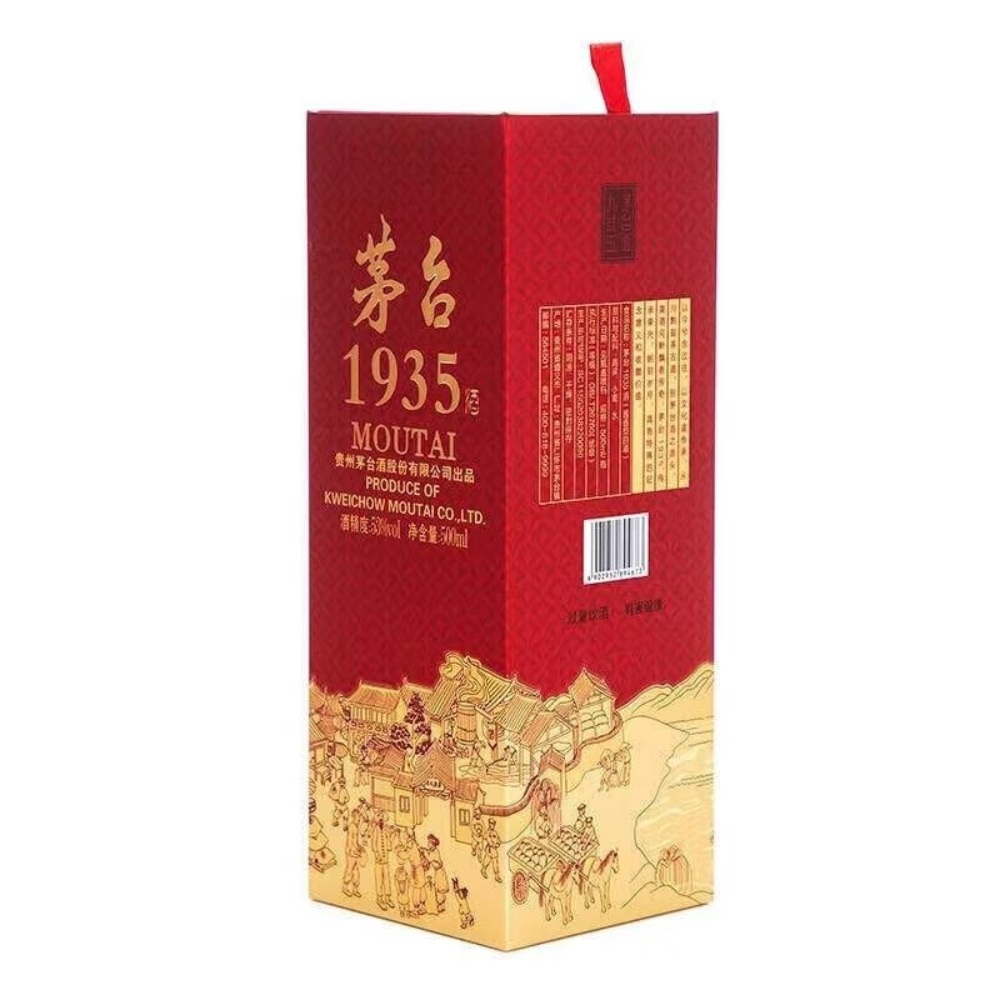 귀주 모태1935 茅台1935 마오타이 53도 500ml